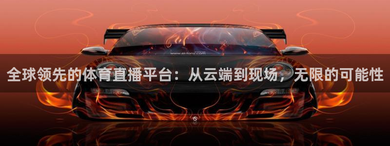 体育新闻