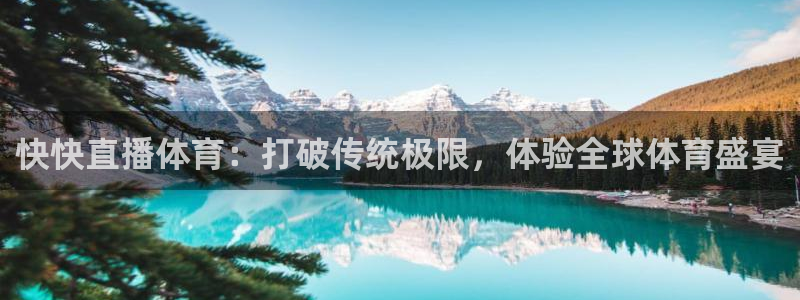 山猫体育直播节目表