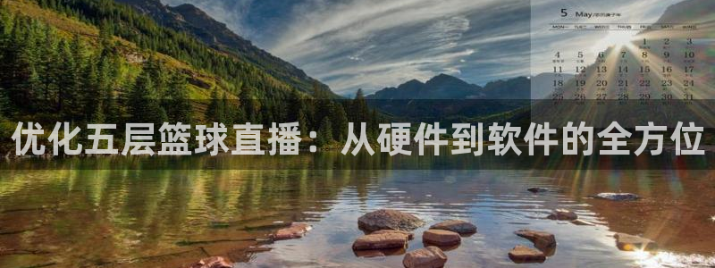 体育新闻