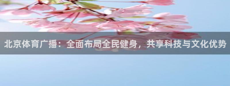 体育新闻