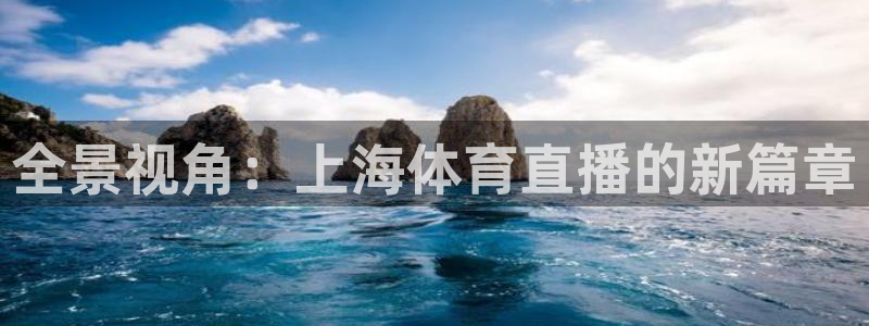 体育新闻